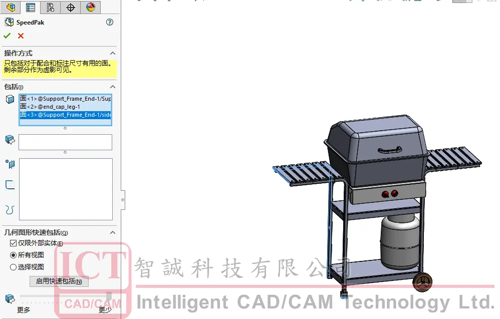 solidworks工程图标题栏自动填充